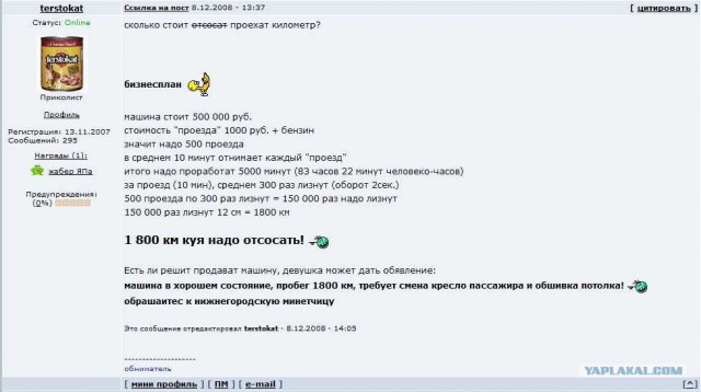 На учебу без этого никак