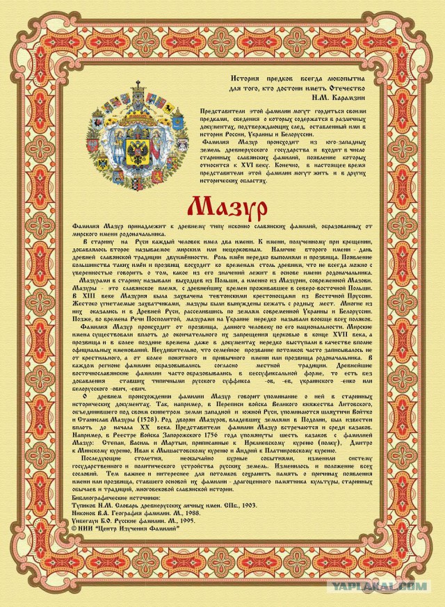 Визуализируем свои ники!
