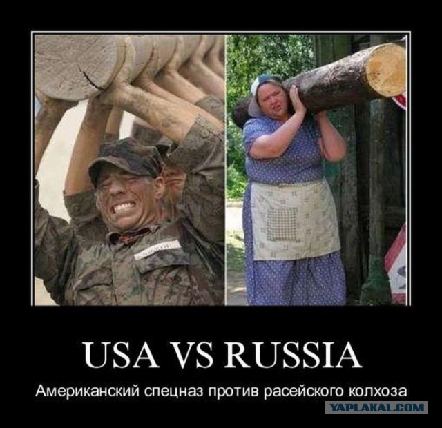 Славянки