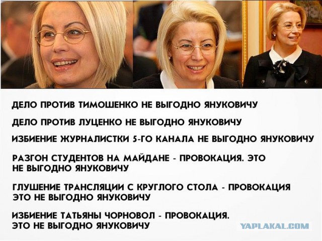 За что отгреб Тегминатог Луценко