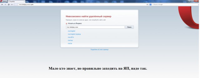 Новый мем в Рунете: Немногие в России знают