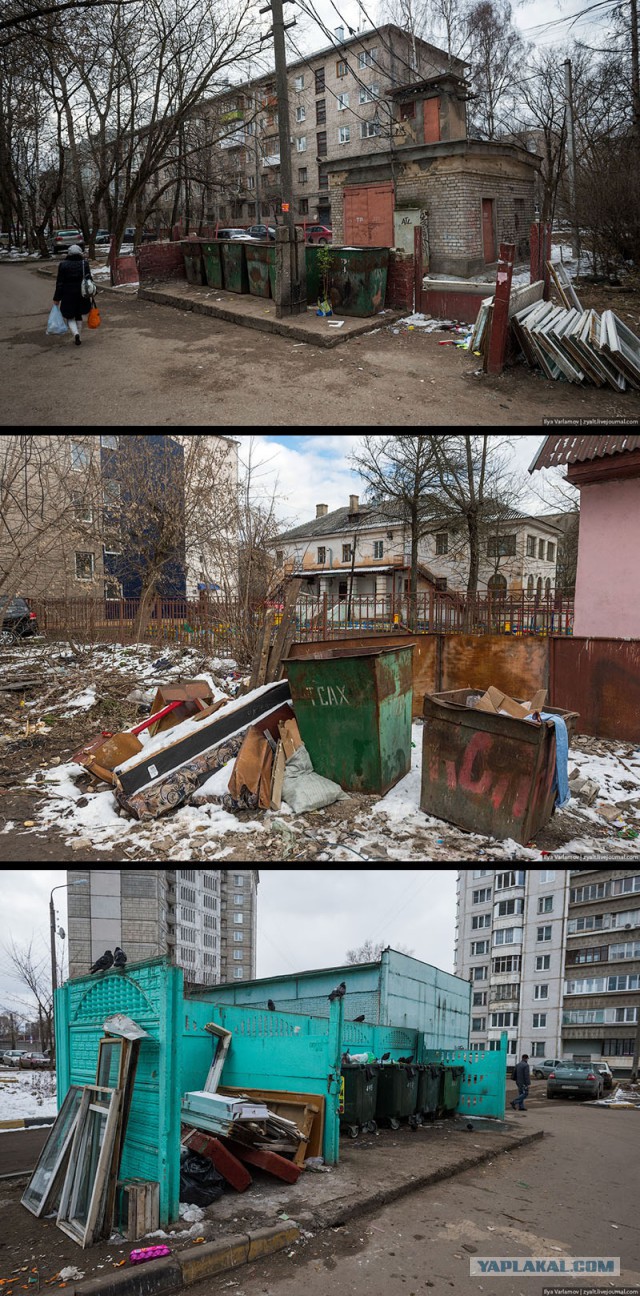 Плохая Тверь.