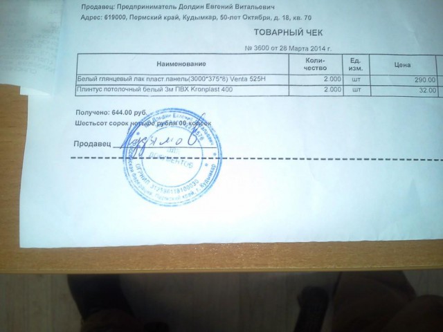 Ремонт второго этажа (Туалет)