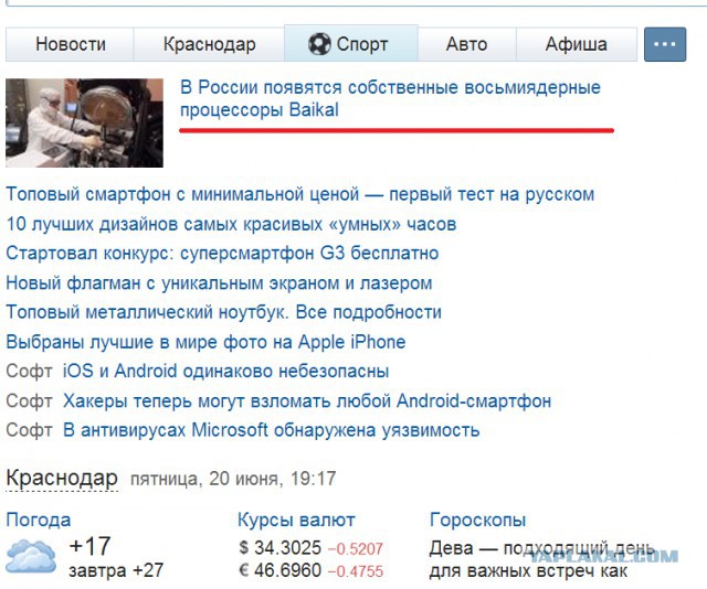 Минпромторг заказывает разработку отечественного