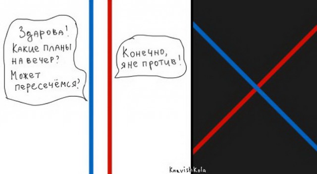 В буквальном смысле