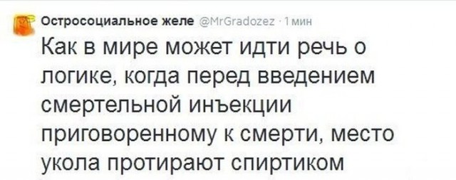 Смешные картинки и комментарии