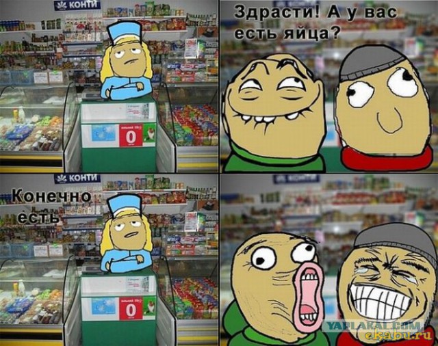 Картинки с инета.