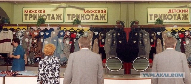 Прогулка по Москве 1989 года