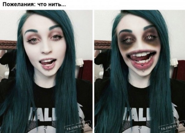 С Тяпницей!