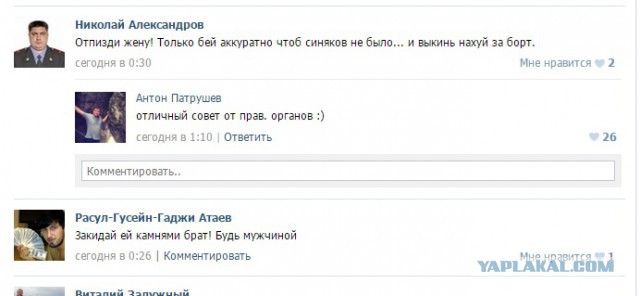 Обнаружил переписку своей жены с другом детства