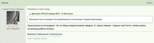 Перемирие кончилось, едва начавшись.
