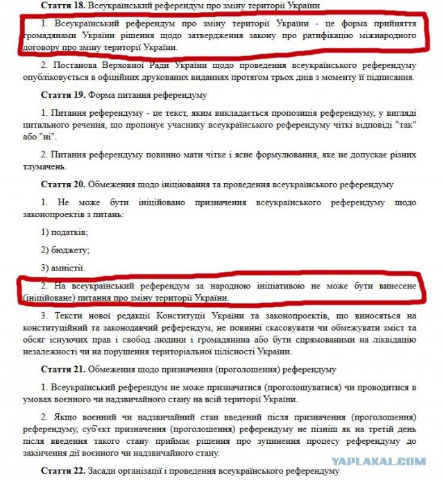 Монолог дончанки для укросми