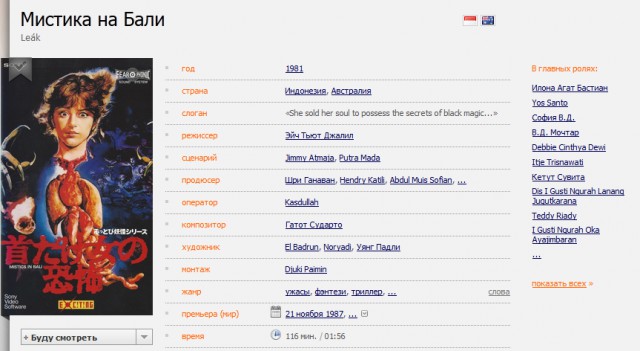 Это не стеб. 25+