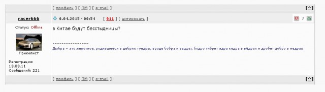 Формула-1 (Сезон 2015)