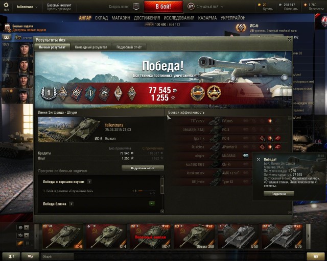 Wargaming 21