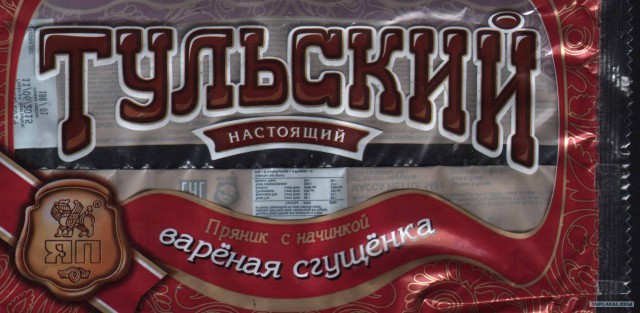 ЯП в тылу