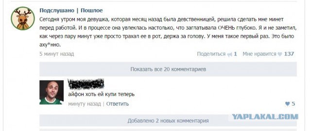 Традиционная пятничная подборка ВК