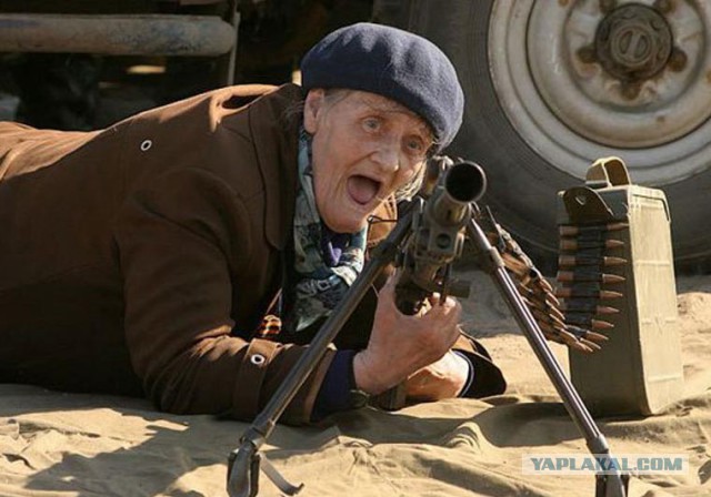 Действительно