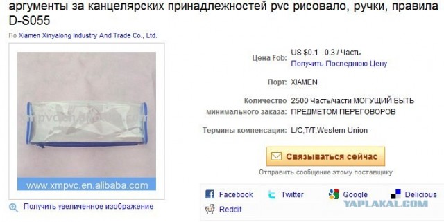 Эмммм....  Я прям в замешательстве.