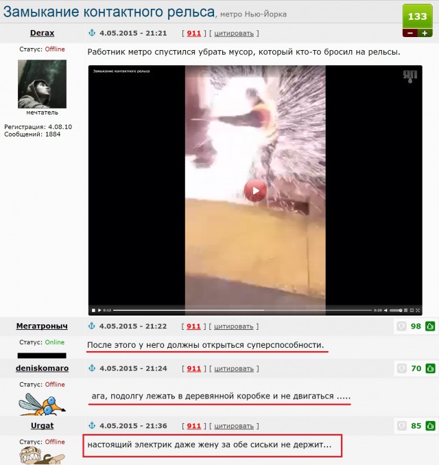 Смешные комментарии из ЯПлакалъ