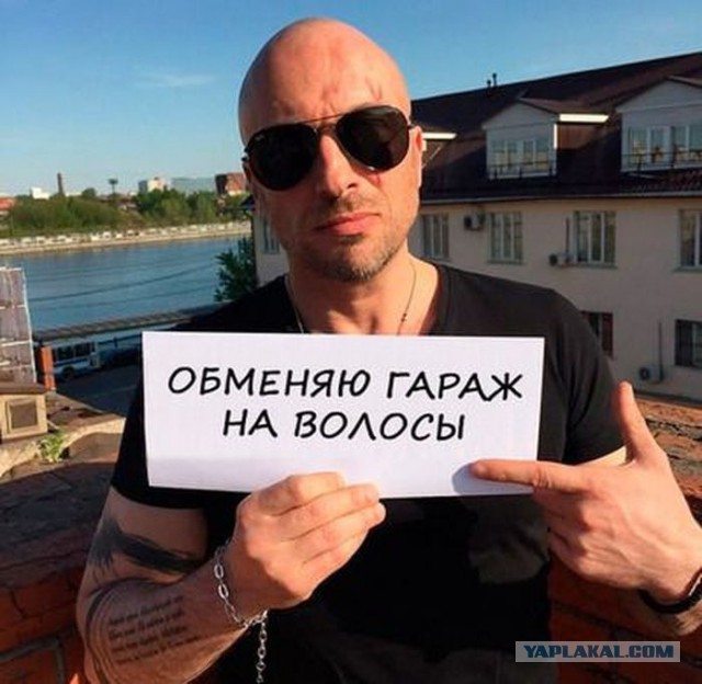 Найти человека