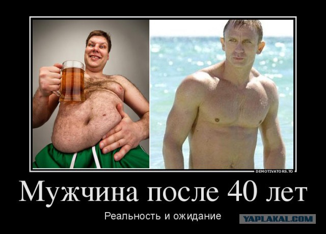 Молодые девки и сорокалетние старперы
