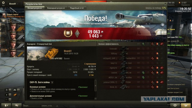 Wargaming 25!