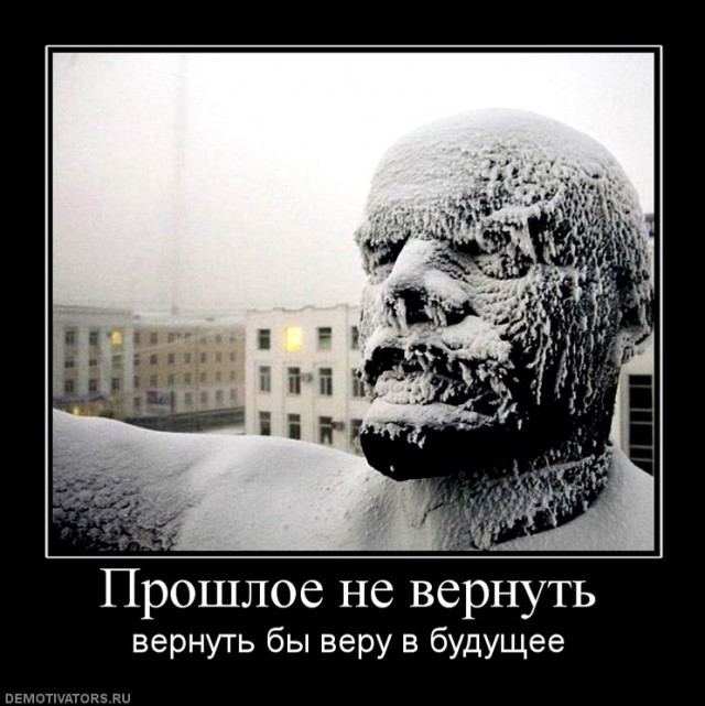 Вы хотите "демов"?