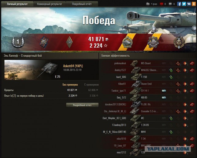 Wargaming 26