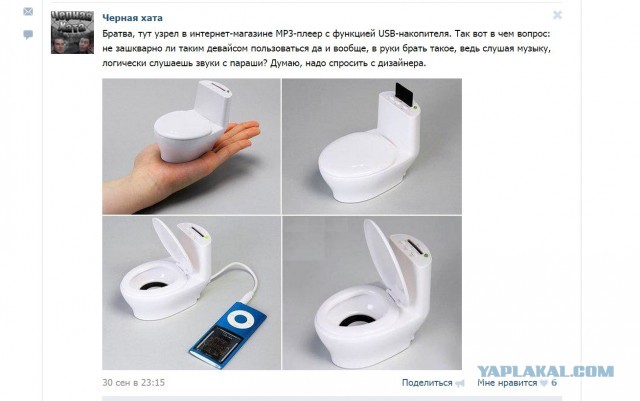 По понятиям