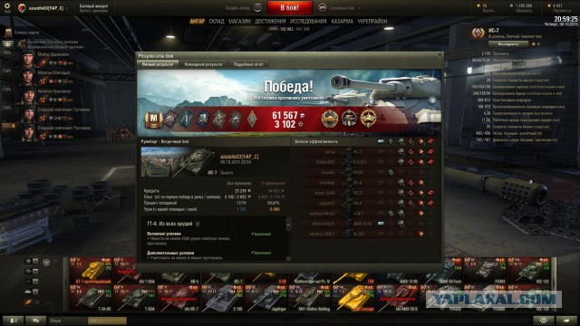 Wargaming 28
