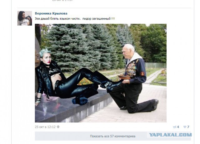 Спасибо деду за Победу