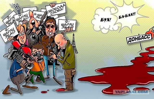 Charlie Hebdo опубликовала еще одну карикатуру