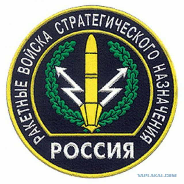 С Днём артиллерии и ракетных войск!