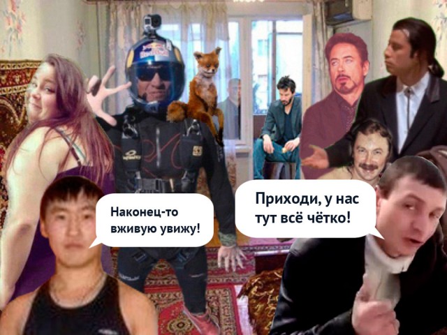 Вечеринка набирает обороты