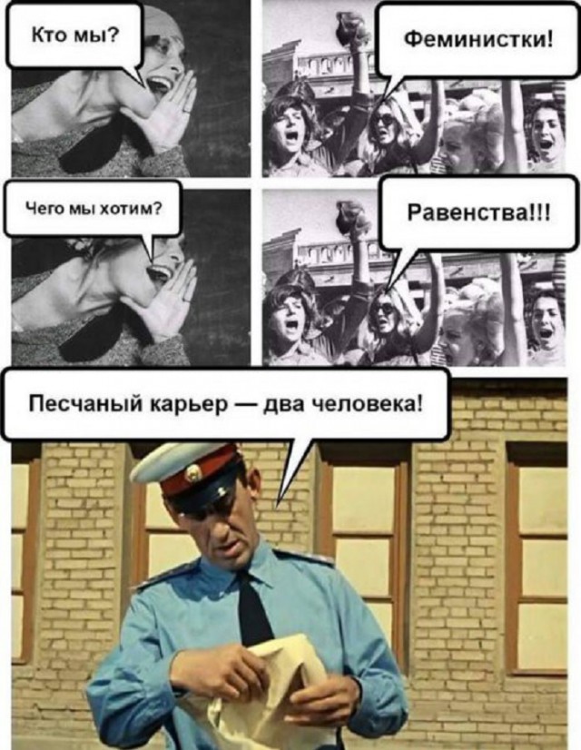 Картинки и демотиваторы