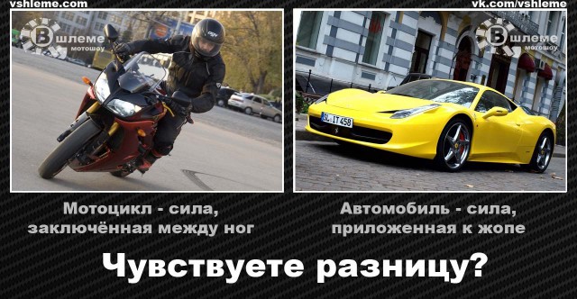 Позитивные картинки на мотоциклетную тему