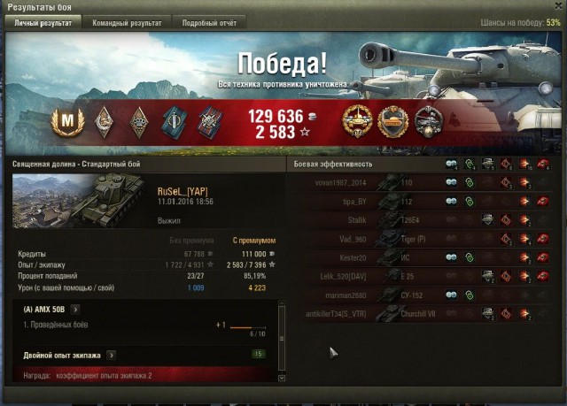 Wargaming 31