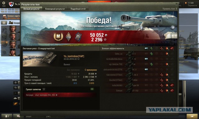 Wargaming 32