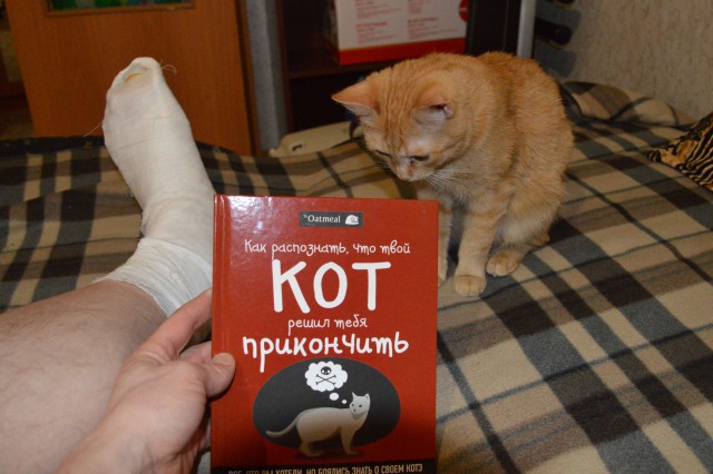 Мойтесь аккуратнее...