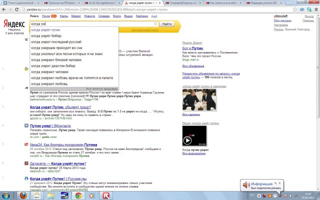 Медведев уволил 240 тысяч преподавателей