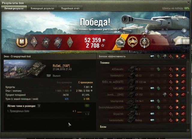 Wargaming 35