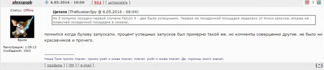 Маршрутка до МКС за $3,4 млрд, или почему американцы плачут и платят
