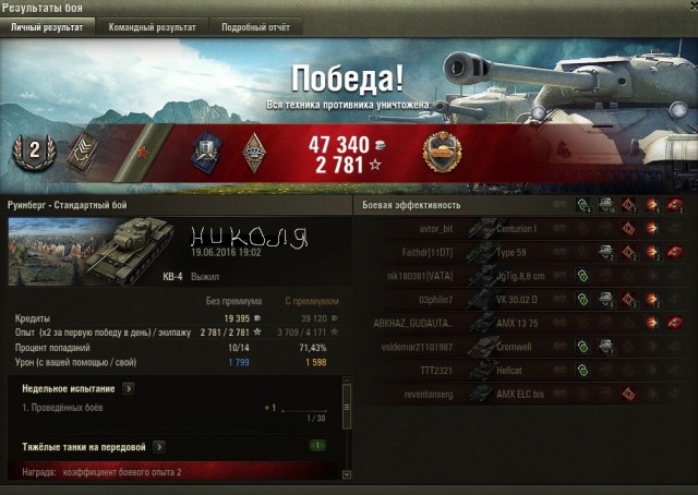 Wargaming 36