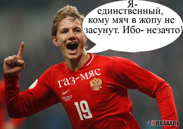 ФОТОЖАБА: РОССИЯ-АНГЛИЯ