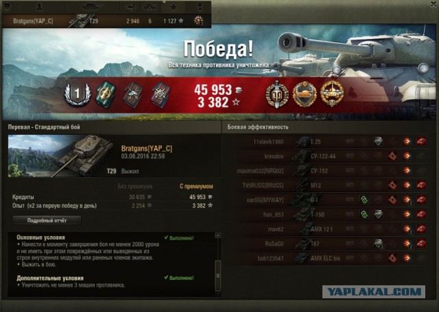 Wargaming 37