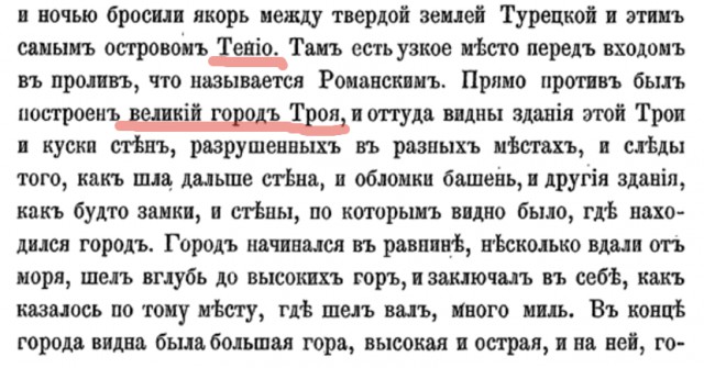 Оплавленные (?) храмы Петры
