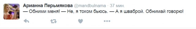 Смешные комментарии 14.08.2016