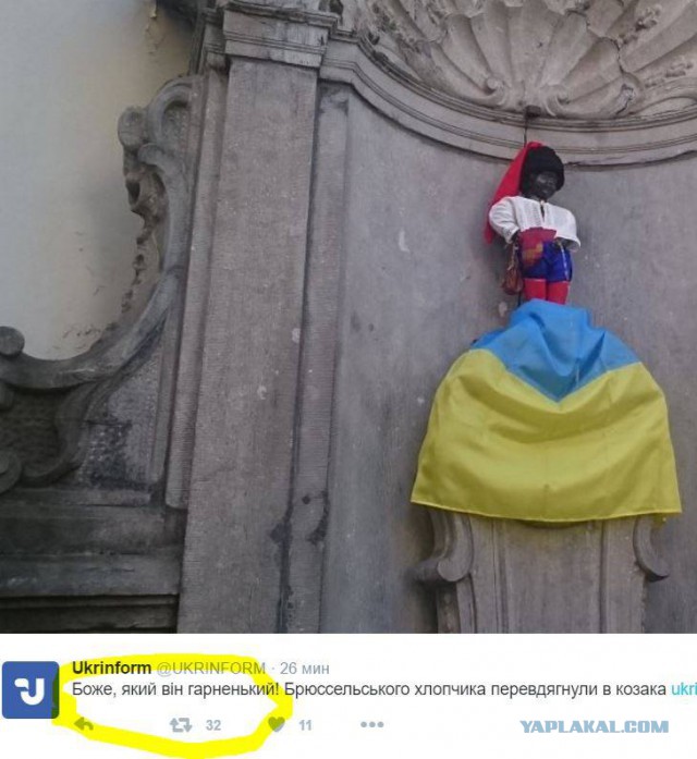 День независимости Украины