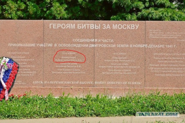 Злой Сталин